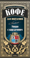 Káva MOCCA na chudnutie s kardamónom